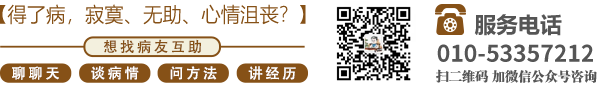 白色骚逼视频北京中医肿瘤专家李忠教授预约挂号